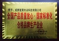 证书