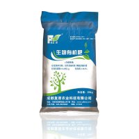 生物有机肥